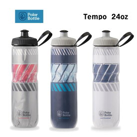 POLAR BOTTLE ポーラ ボトル Sport Insulated Tempo スポーツ インシュレーテッド テンポ 24oz 約710ml 保冷ボトル