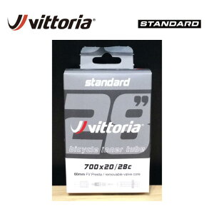 (即納)Vittoria ビットリア STANDARD BUTYL TUBE スタンダード ブチル チューブ 700C 仏式 バルブ長60mm バルブコア脱着可 自転車用チューブ