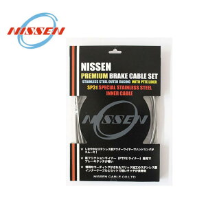 ([֑Ήi)NISSEN-CABLE P[u SP31 v~Au[LP[uZbg V}m[hΉ