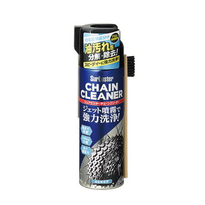(���[)SurLuster �V���A���X�^�[ CHAIN CLEANER �`�F�[������ 480ml ���]�ԗp(4975203103451)�����e�i���X