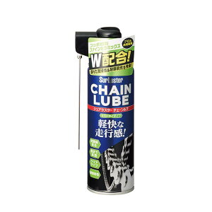 SurLuster VAX^[ CHAIN LUBE `F[ Z~hC^Cv 220ml ]ԗp (4975203103468)eiX