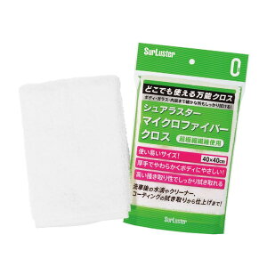 (���[���֑Ή����i)SurLuster �V���A���X�^�[ MICROFIBER CLOTH �}�C�N���t�@�C�o�[�N���X �}���`�N���X(4975203103321)�����e�i���X