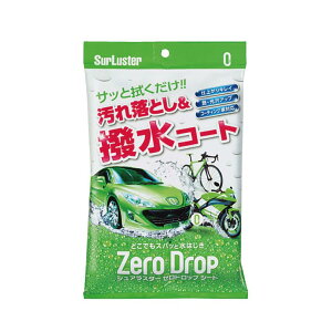 (���[���֑Ή����i)SurLuster �V���A���X�^�[ ZERO DROP SHEET �[�� �h���b�v �V�[�g S-94 ������ ���Ȃ���� (4975203100948)�����e�i���X