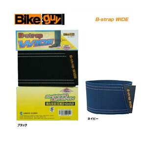 ([)([֑Ήi)UNICO jR Y{Nbv Bikeguy oCNKC B-Strap WIDE BXgbvCh