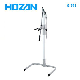 HOZAN ホーザン 工具用品 C-751 リペアスタンド (4962772157510)