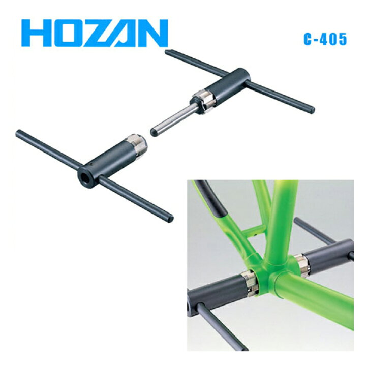 楽天市場】HOZAN ホーザン 工具用品 C-405 R・L一軸BBタップ 