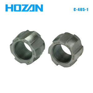 HOZAN z[U Hpi C-405-1 p^bv C-405p E1g JIS (4962772570371)