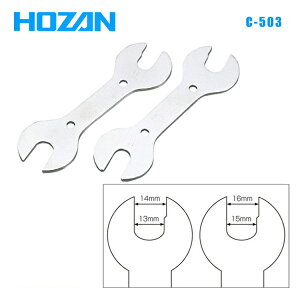 HOZAN z[U Hpi C-503 itXpiZbg 2{g (4962772155035)