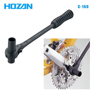 HOZAN z[U Hpi C-160 ֋Ɨp`Fbg` (4962772151600)