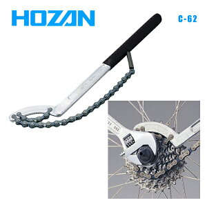 HOZAN z[U Hpi C-62 MA (4962772150627)