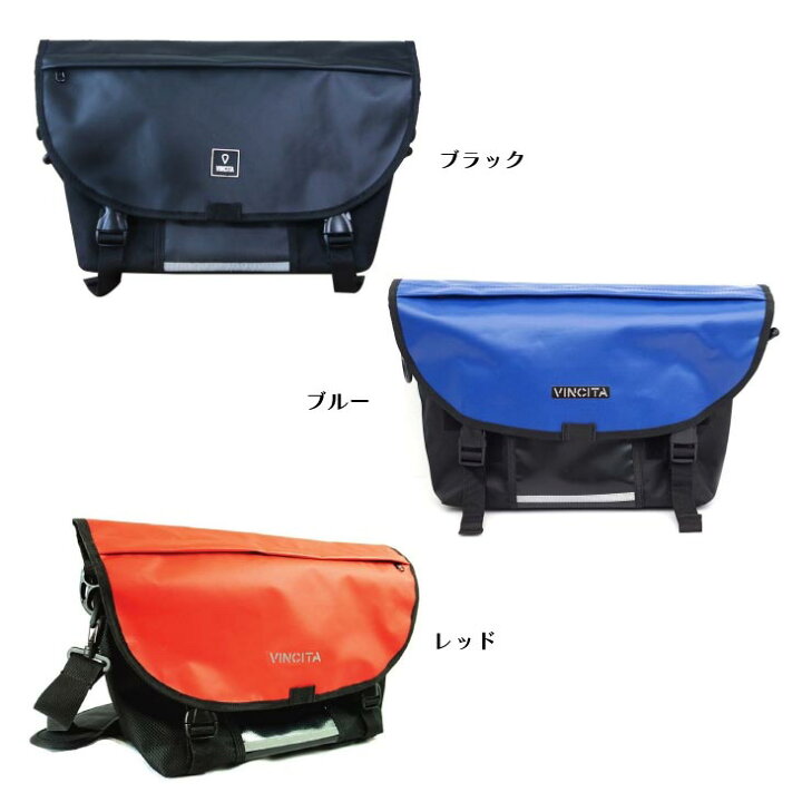 楽天市場】VINCITA ヴィンチタ MESSENGER BAG FOR BROMPTON  