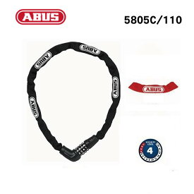 ABUS アブス 5805C/110 (5mm×1100mm) ロック ダイヤル式