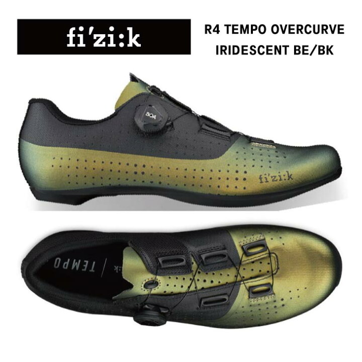 楽天市場】(即納あり)fizik フィジーク R4 TEMPO テンポ OVERCURVE  