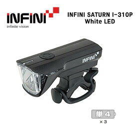 INFINI インフィニ SATURN サターン I-310P White LED ホワイト LED(4712123261836)ライト