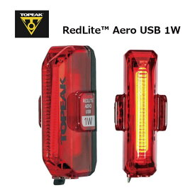 TOPEAK トピーク RedLite レッドライト Aero USB 1W エアロUSB 1W (4712511838213)リアライト