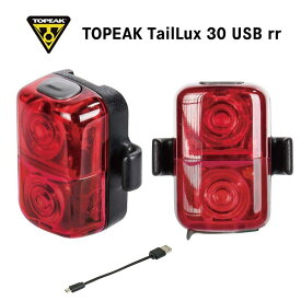 TOPEAK トピーク TailLux 30 USB rr テールルクス30 USB rr(4710069682937)リアライト