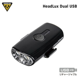 TOPEAK gs[N HeadLux Dual USB wbhNX fA USB ubN wbgCg (LPF19300)(4710069681909)
