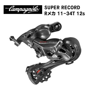 CAMPAGNOLO Jpj[ SUPER RECORD X[p[R[h RJ comp w 11-34T 12S RD20-SR124 (8053340455490)AfB[[