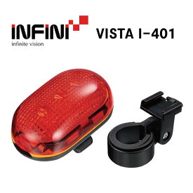 INFINI インフィニ VISTA I-401 ビスタ I-401(4935012304845)リアライト
