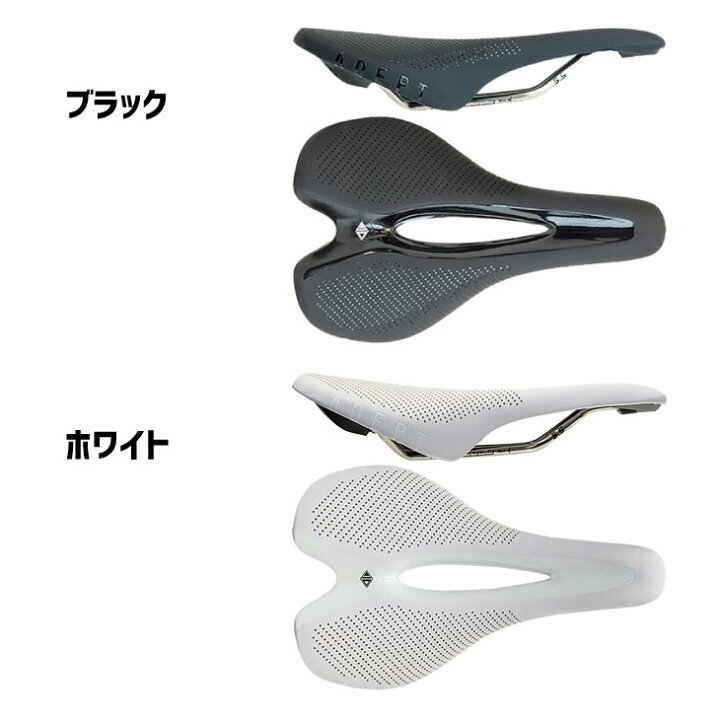 (即納)ADEPT アデプト MOTIVE モーティブ サドル 自転車館びーくる (即納:ホワイト)ADEPT アデプト MOTIVE モーティブ サドル
