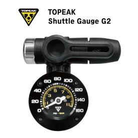 (即納)TOPEAK トピーク Shuttle Gauge G2 シャトル ゲージ G2 (4710069687451)エアーゲージ