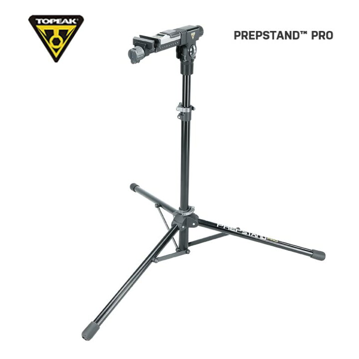 楽天市場】TOPEAK トピーク PrepStand Pro プレップスタンド プロ 