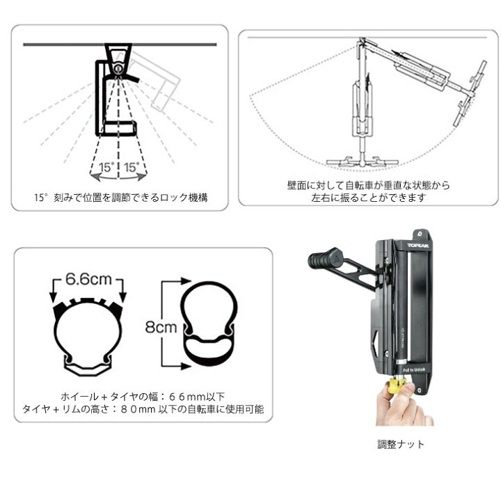 トピーク スイングアップexバイクホルダー Topeak 送料無料 国際ブランド Topeak トピーク スイングアップexバイクホルダー Topeak 送料無料 国際ブランド Topeak