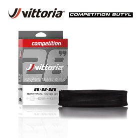 (即納)Vittoria ビットリア COMPETITION BUTYL TUBE コンペティション ブチル チューブ 700C 仏式 バルブ長48mm バルブコア脱着可 自転車用チューブ