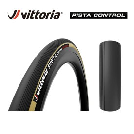 Vittoria ビットリア PISTA CONTROL ピスタ コントロール CLINCHER クリンチャーG2.0 グラフェン2.0 (1本) タイヤ