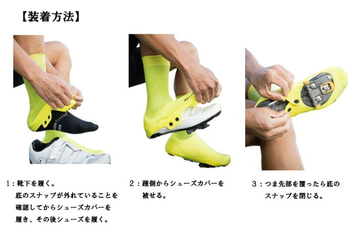 楽天市場】veloToze ヴェロトーゼ Silicone Shose Cover シリコン シューズカバー : 自転車館びーくる 楽天市場】veloToze ヴェロトーゼ Silicone Shose Cover シリコン シューズカバー : 自転車館びーくる