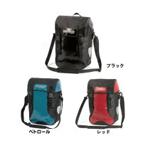 楽天市場】ortlieb(オルトリーブ) スポーツパッカークラシック f4801 