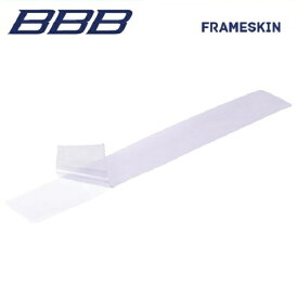 (即納)(メール便対応商品)BBB ビービービー プロテクション BBP-61 FRAMESKIN フレームスキン (035648)(8716683095319)