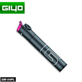 (GIYO)ミニポンプ GM-04PL ハンディーポンプ グレー(4580131447197)