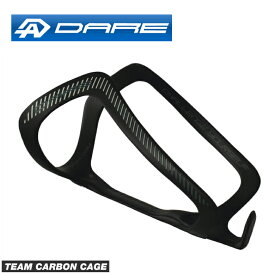 (DARE)ディア BOTTLE CAGE ボトルケージ TEAM CARBON CAGE チームカーボンケージ(ST-DR-004)(4571310052998)