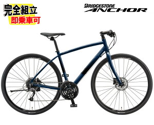 2025 BRIDGESTONEブリヂストンANCHOR アンカー RL1 HYDRAULIC DISC 油圧式ディスクブレーキモデル オーシャンネイビー