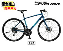 楽天市場】ANCHOR アンカー クロスバイク（クロスバイク｜自転車 