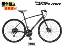 楽天市場】ANCHOR アンカー クロスバイク（スポーツ・アウトドア）の通販
