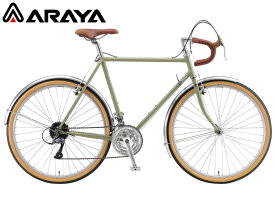 (選べる特典付)ARAYA アラヤ TUR ARAYA Touriste アラヤ・ツーリスト ナチュラルカーキ 3×8S ロードバイク ランドナー