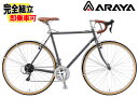 ARAYA アラヤ DIA ARAYA Diagonale アラヤ・ディアゴナール ダークグレー 16段変速 ロード ツーリング