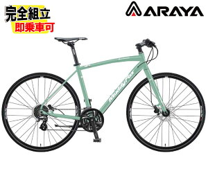 (420mmあり)ARAYA アラヤ MFX Muddy Fox Xross マディ フォックス クロス セピアグリーン 24段 700C 油圧ディスク