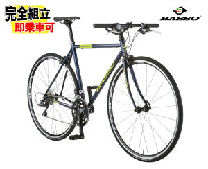 (�݌ɏ����Z�[��)BASSO �o�b�\ LESMO ���X�� �l�C�r�[ 16�i�ϑ� �N���X�o�C�N