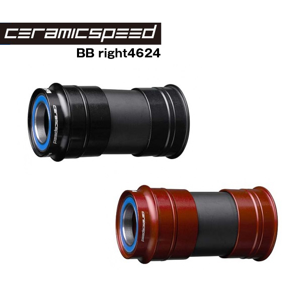 BB rightフレームに24mm軸クランクを取り付けできるアダプター CERAMIC SPEED セラミックスピード BBキット BB right4624
