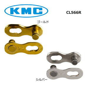 ([)([֑Ήi) KMC P[GV[ CHAIN `F[ CL566R 9Sp ~bVON S[h/Vo[ (2Pt)