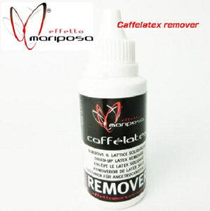 effetto mariposa GtFbg}|T pNCObY Caffelatex remover JtFebNX[o[ 50ml(7640164680101)