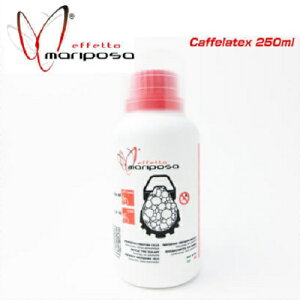 effetto mariposa GtFbg}|T pNh~ caffelatex JtFebNX 250ml(7640164680088)