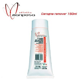 楽天市場 Effetto Mariposa リムーバーの通販