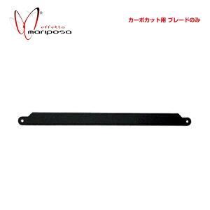 ([֑Ήi)effetto mariposa GtFbg}|T Hpi J[{Jbgp u[ĥ(8033622650034)