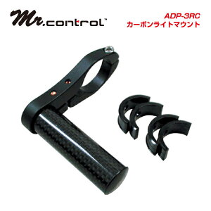 Mr.Control �~�X�^�[�R���g���[�� ADP-3RC CARBON LIGHT MOUNT �J�[�{�����C�g�}�E���g (4580131454171)