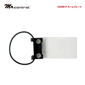 Mr.Control ~X^[Rg[ NAME-P l[v[g(4580131454256)