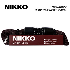 ([֑Ήi)NIKKO jbR[ LOCK bN N658C300@σ_C`F[bN 4×30cm AtJuE(4511418412089)